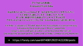 HENTAI Aibu。廃墟。メイド。マネキンでオナニー。