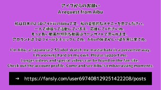 HENTAI Aibu。廃墟。セクシーな衣装。座って電動バイブでオナニー。